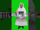 khaliji saudi arab from gulf working  on ipad or lab top