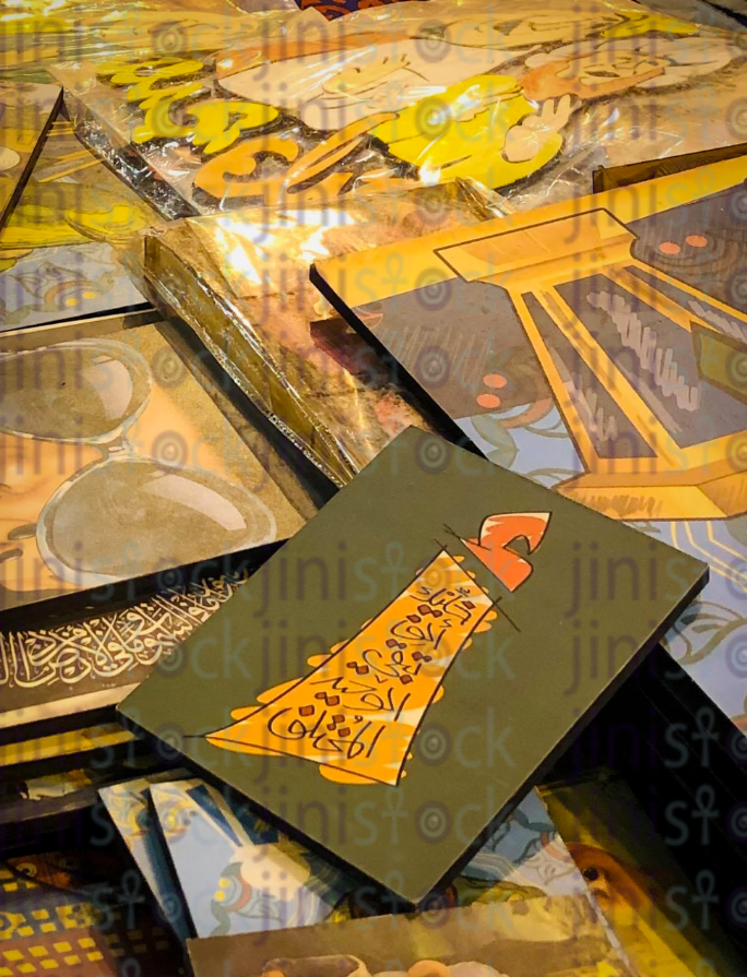 Arabic calligraphy frame in ramadan market - Stock Image