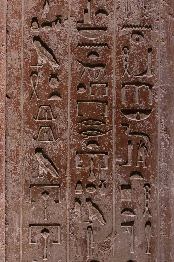 Hieroglyphic engraving