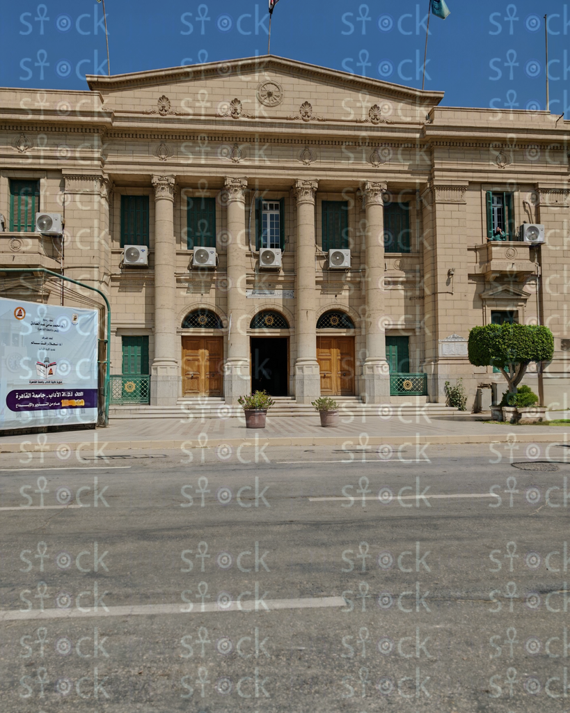 كلية اداب جامعة القاهره