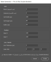 Table_Generator
