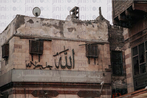 old building in slums - stock image