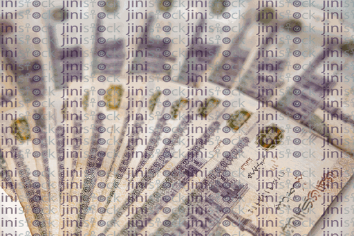 200 EGP Egyptian Money stock image