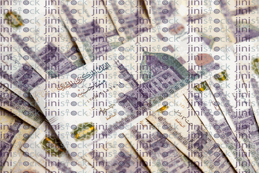 A stock image representing a quantity of 200 Egyptian pounds bills