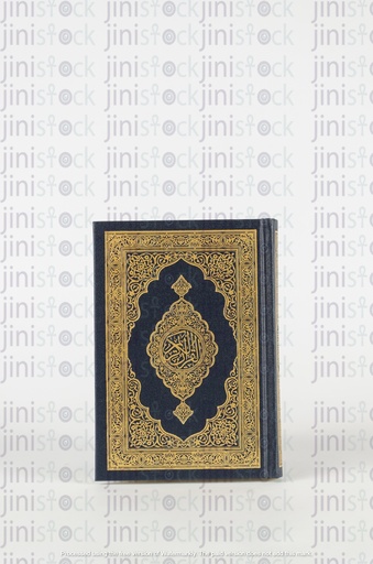 Holy Quran
