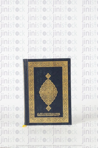 Holy Quran