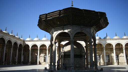 mohamed ali mosque hall